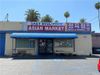 9555 Magnolia Ave photo